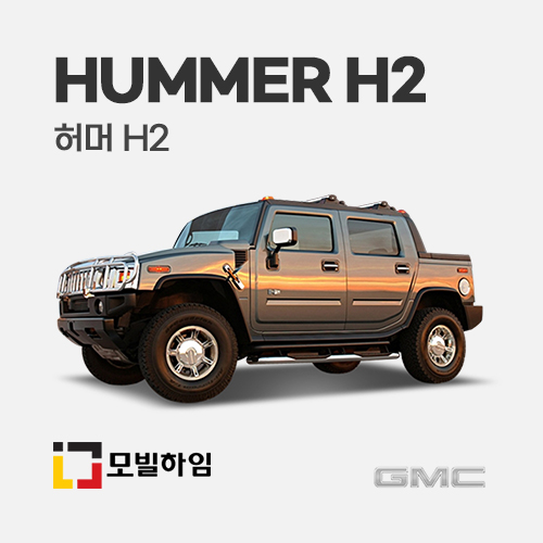 허머 H2 (2007-)