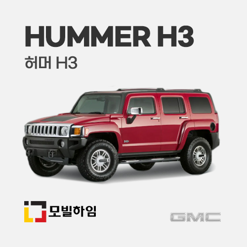 허머 H3 (2005-2010)